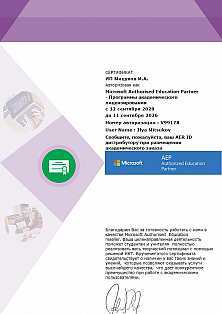 Сертификат SMS